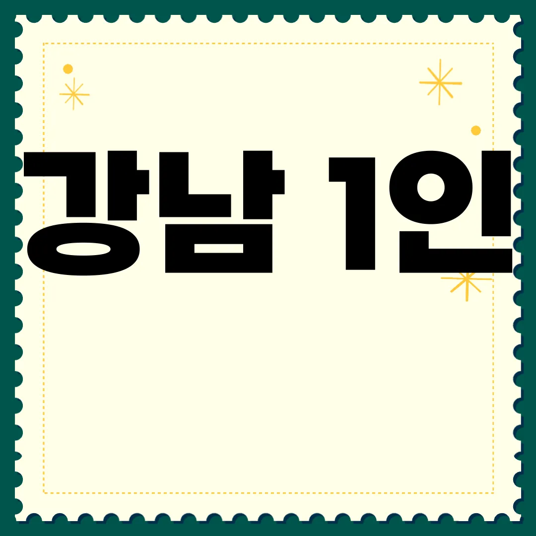강남-1인-사무실-|-공유-오피스-|-소호-사무실-|-워크하이브-최적의-선택